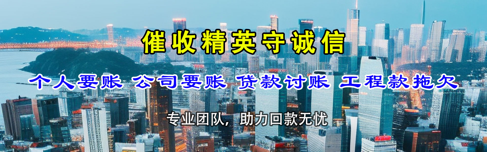 博山索债公司